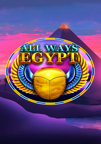 AllWaysEgypt