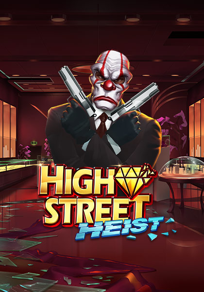 HihhStreetHeist
